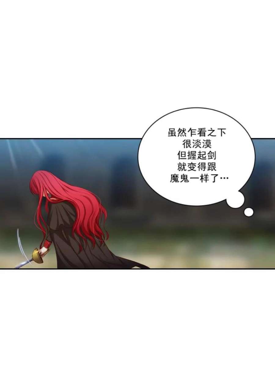 阿多尼斯17.对战