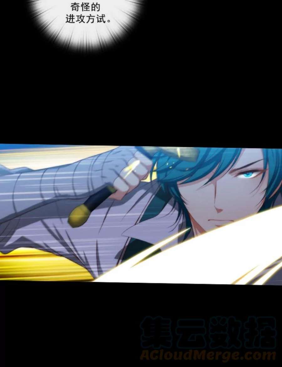 阿多尼斯17.对战