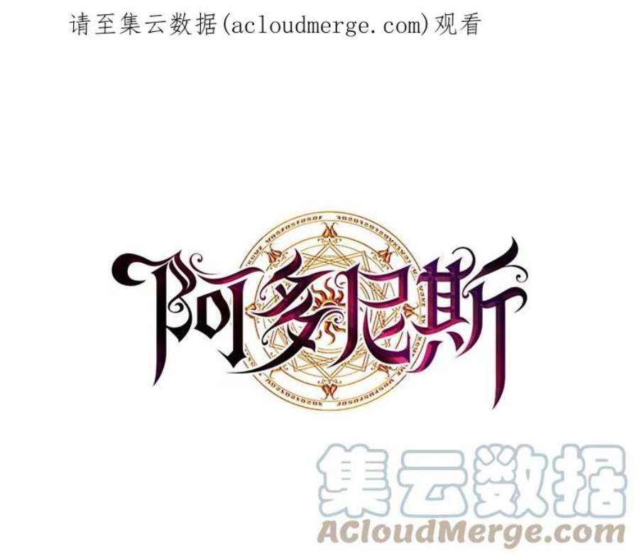 阿多尼斯18.考试