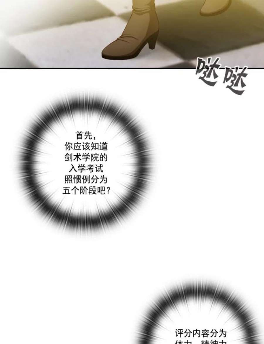 阿多尼斯18.考试