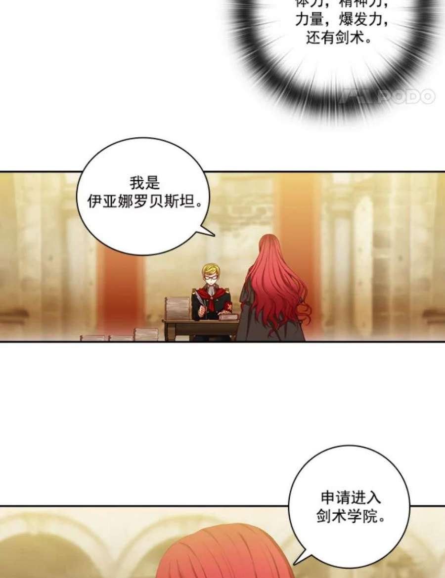 阿多尼斯18.考试