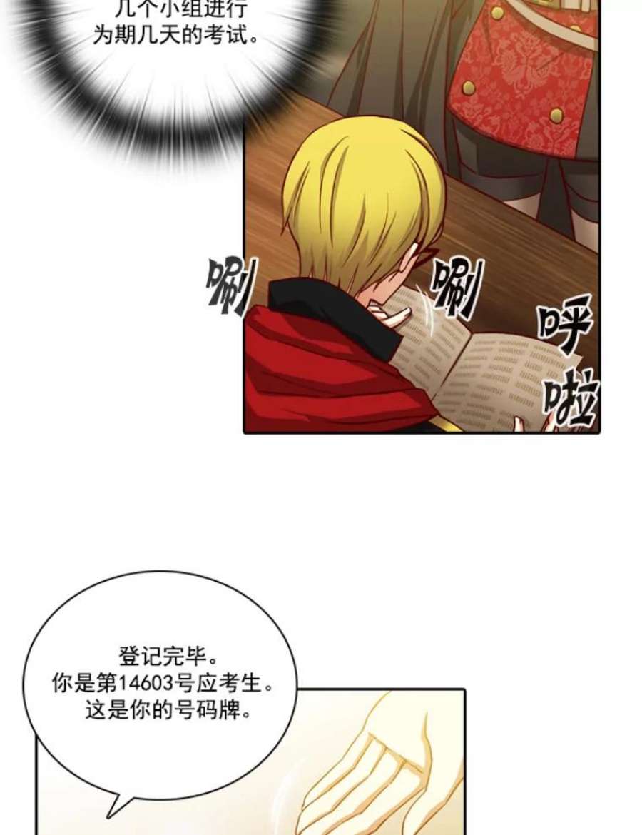 阿多尼斯18.考试