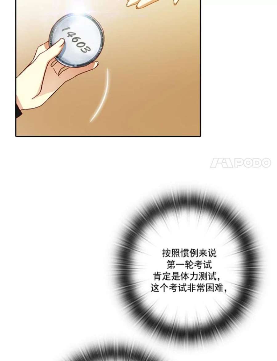 阿多尼斯18.考试