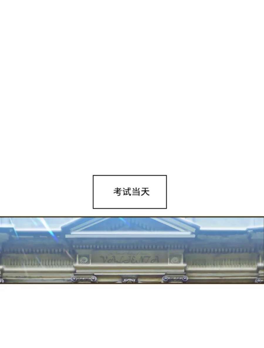 阿多尼斯18.考试