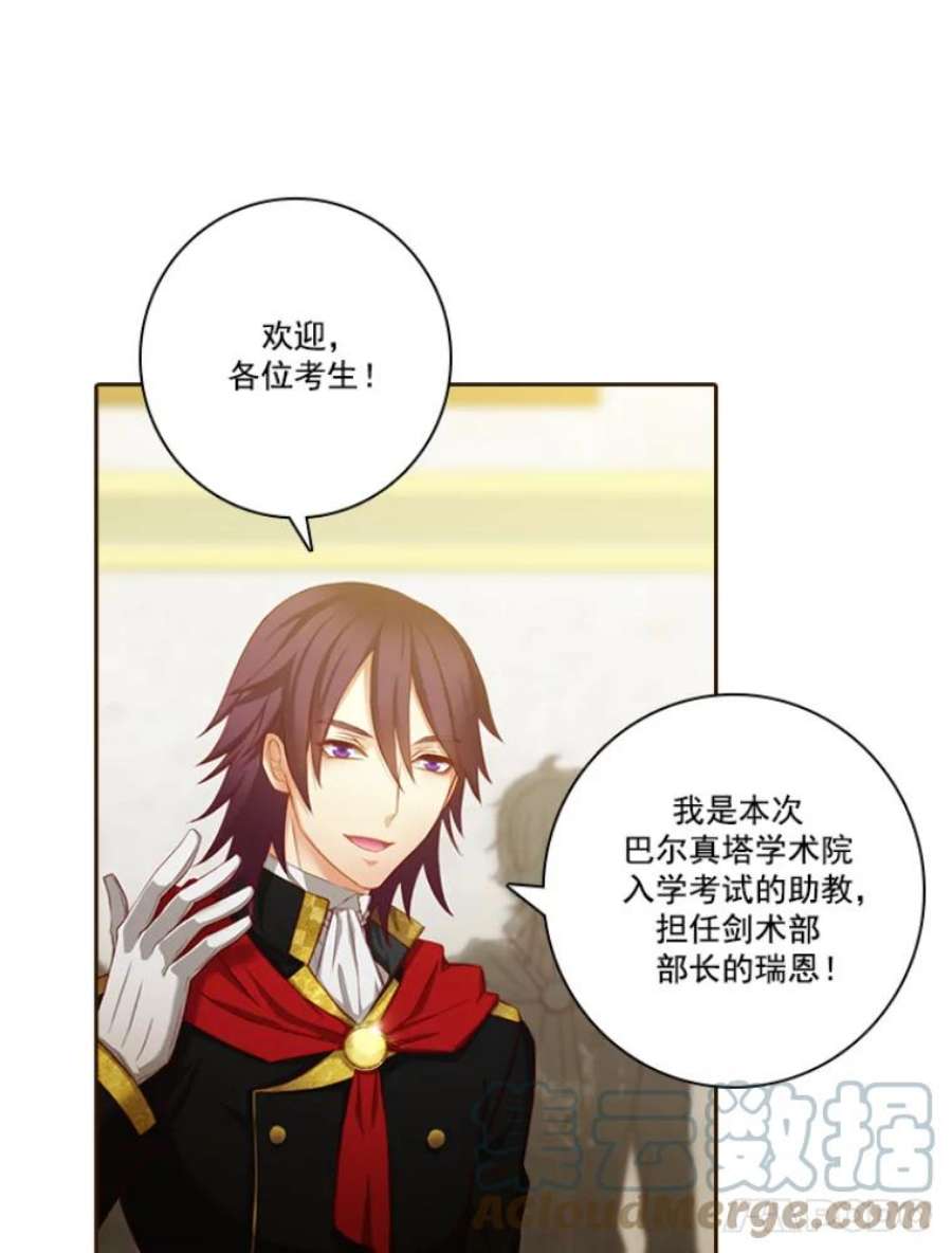 阿多尼斯18.考试