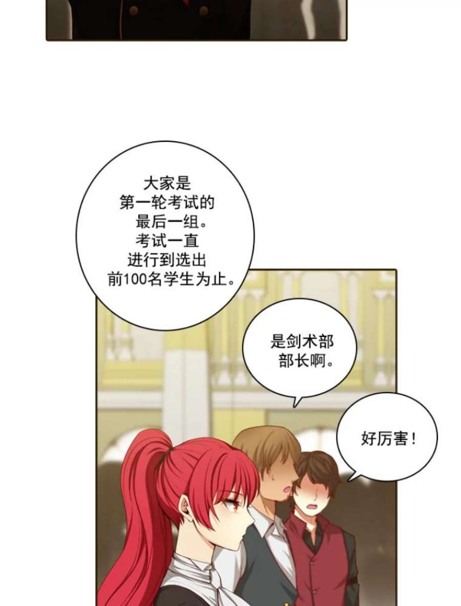 阿多尼斯18.考试