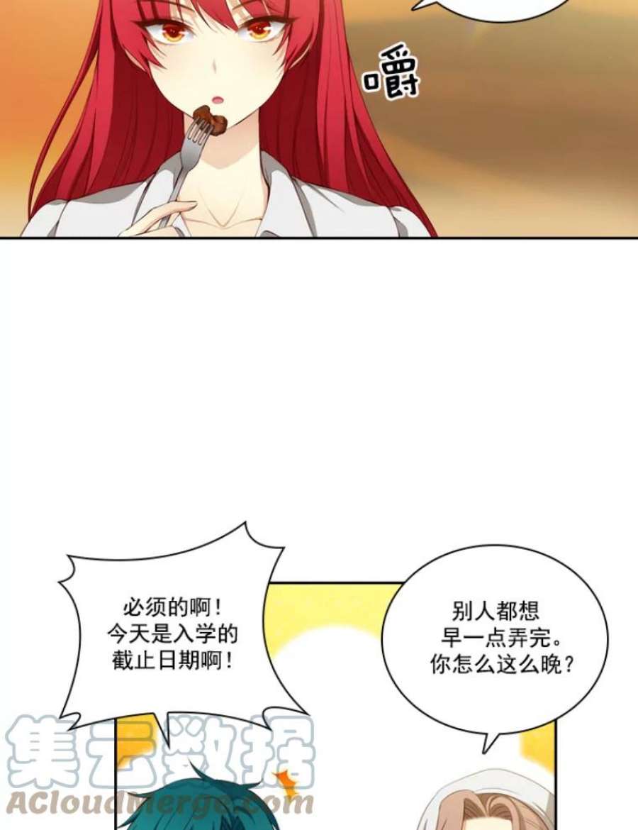 阿多尼斯18.考试