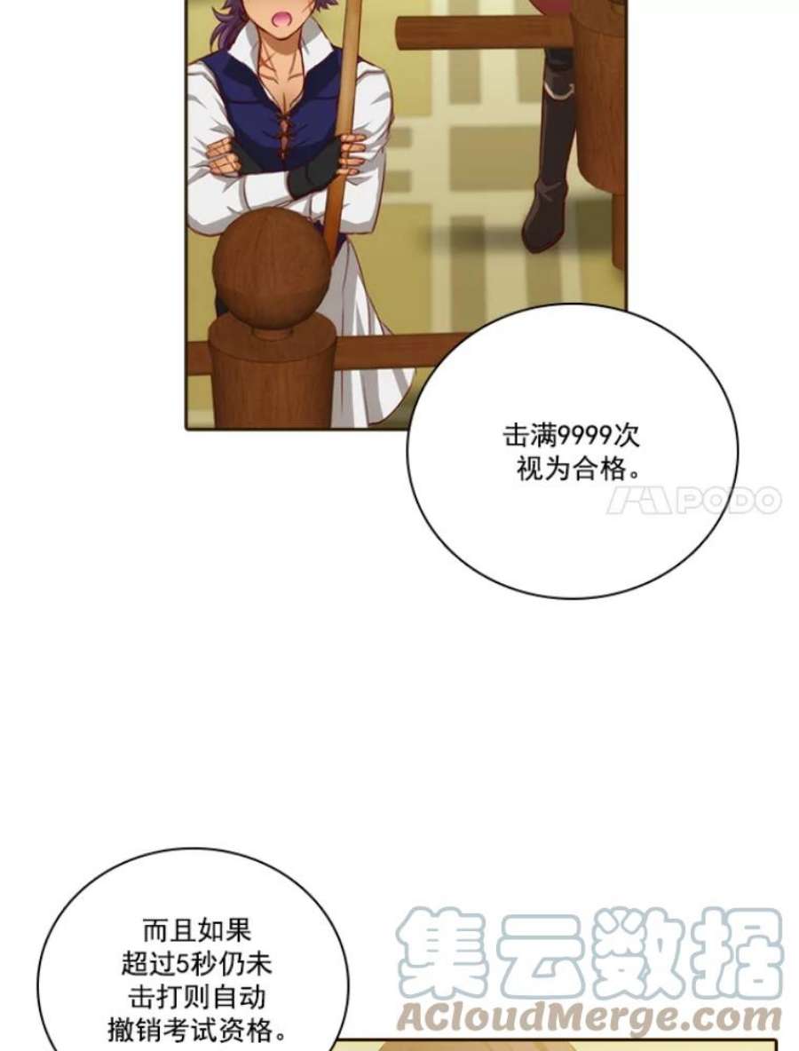 阿多尼斯18.考试