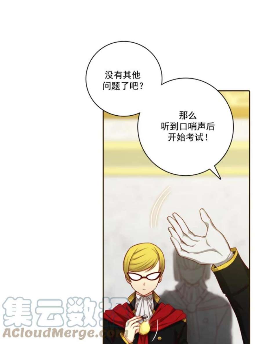 阿多尼斯18.考试