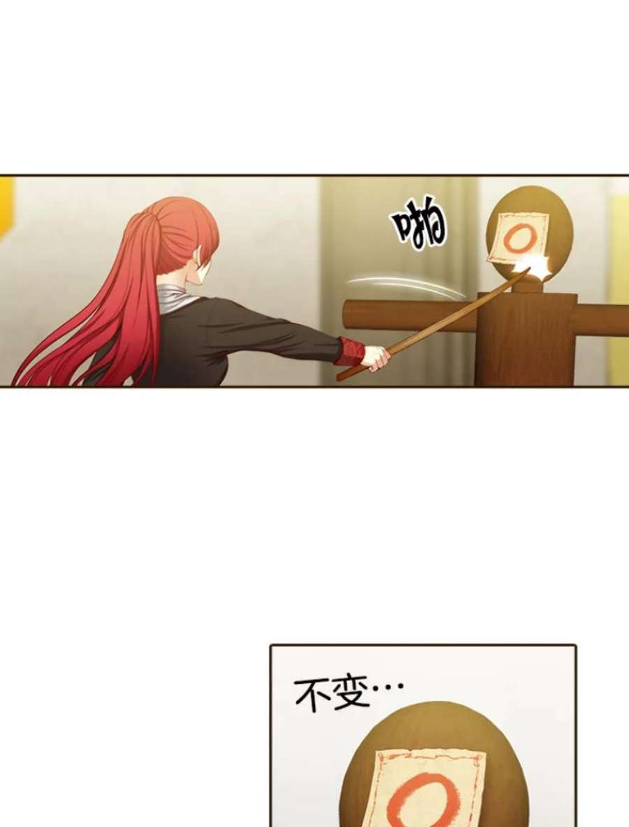 阿多尼斯18.考试