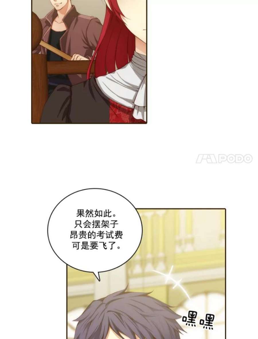 阿多尼斯18.考试