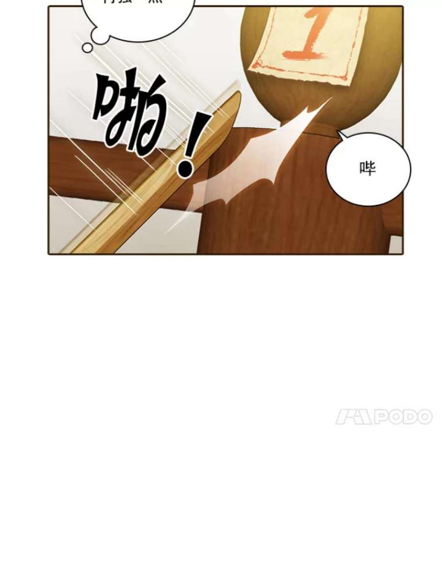 阿多尼斯18.考试