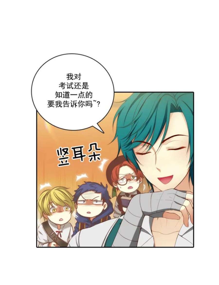 阿多尼斯18.考试