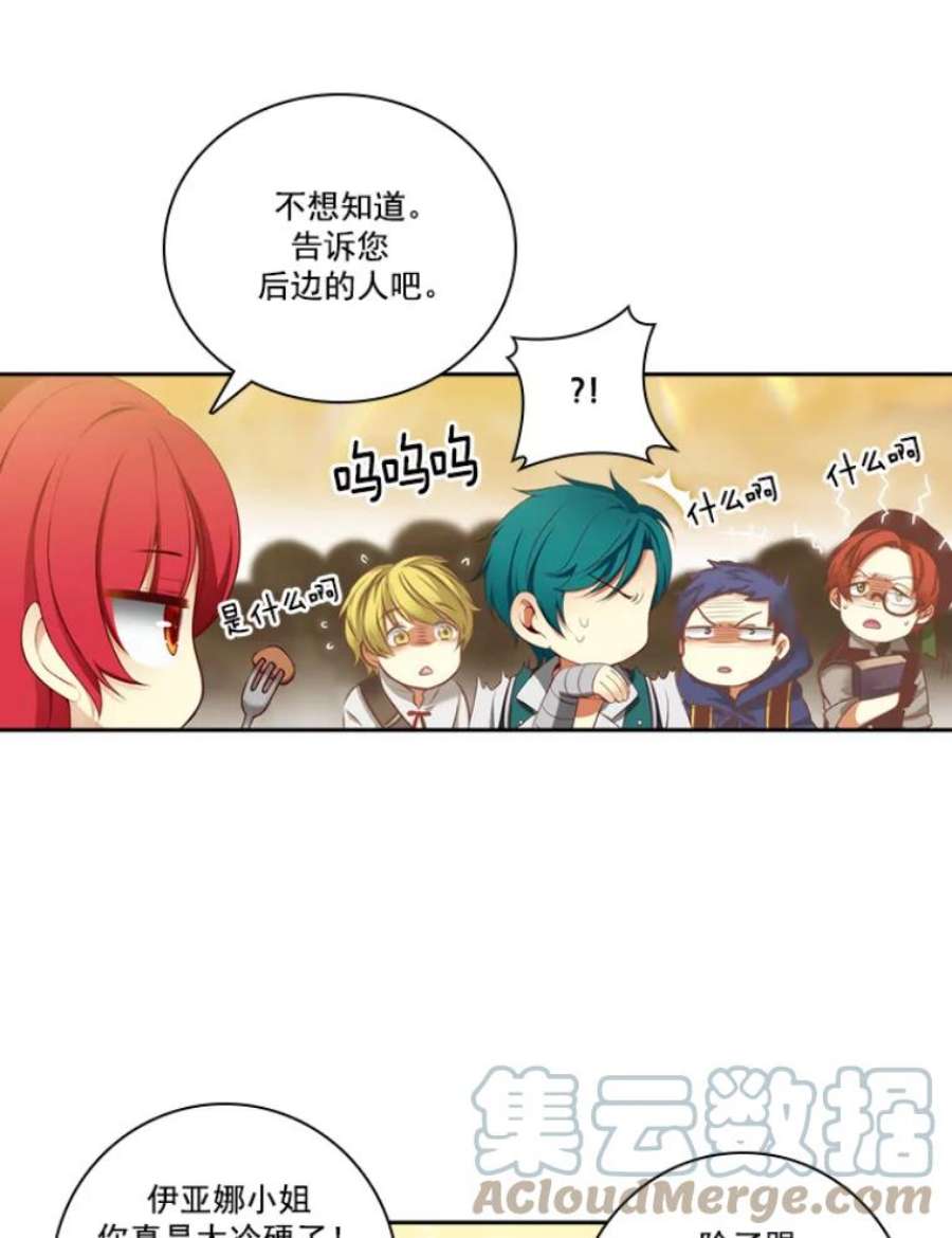 阿多尼斯18.考试