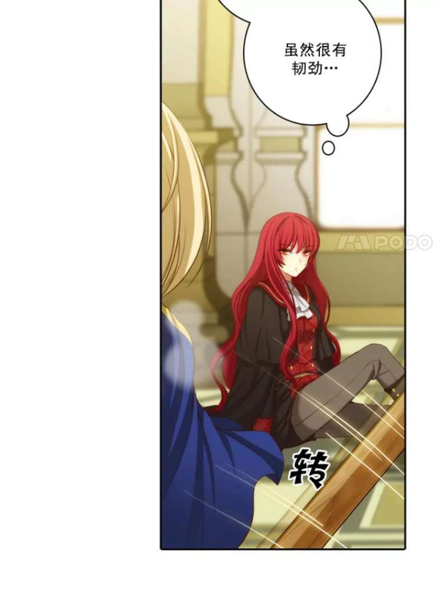 阿多尼斯19.激励