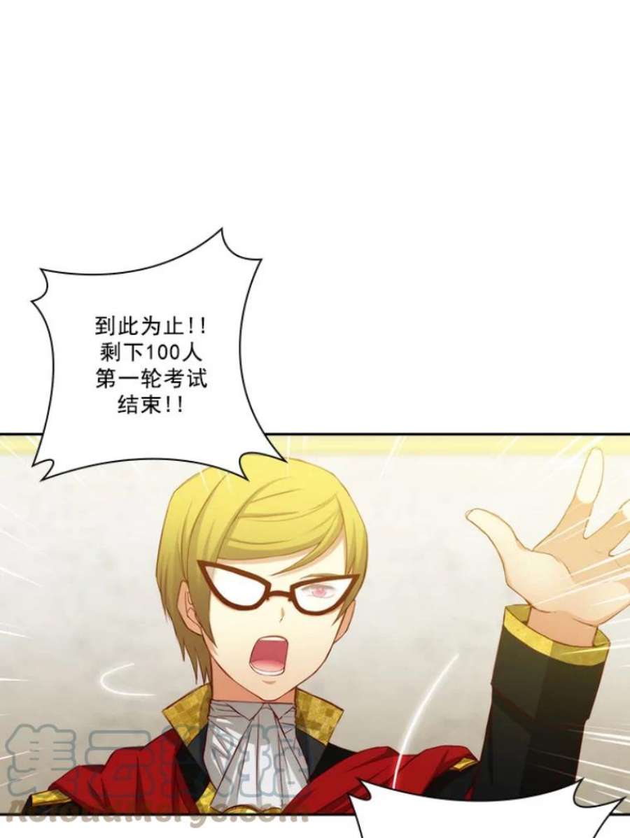 阿多尼斯19.激励