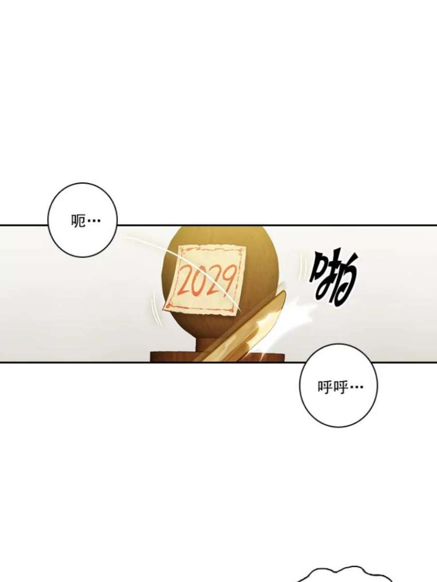 阿多尼斯19.激励