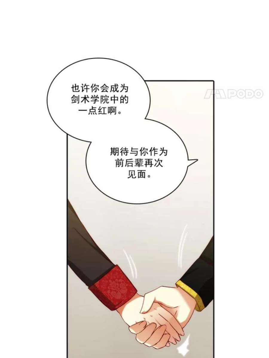 阿多尼斯19.激励