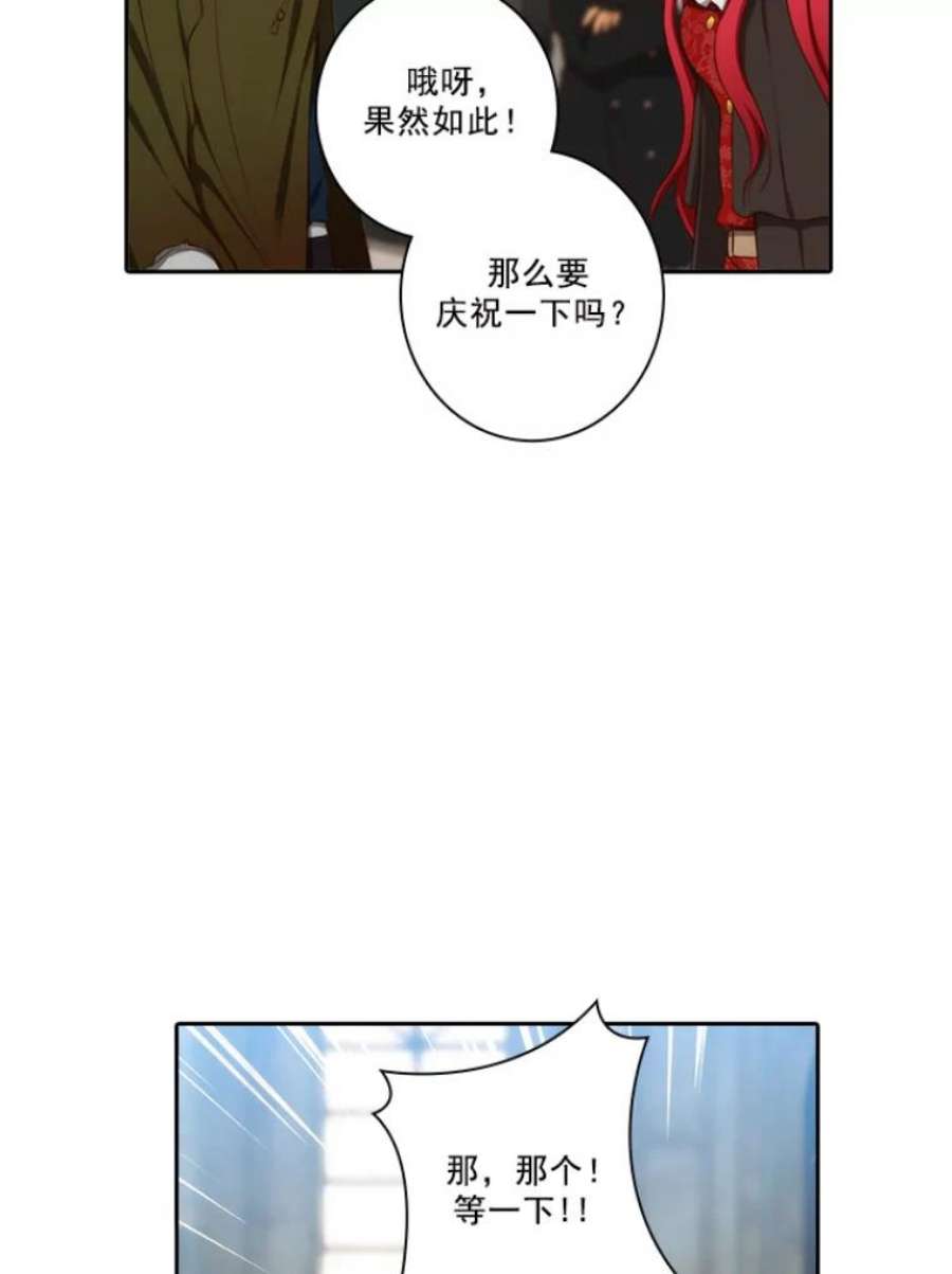 阿多尼斯19.激励