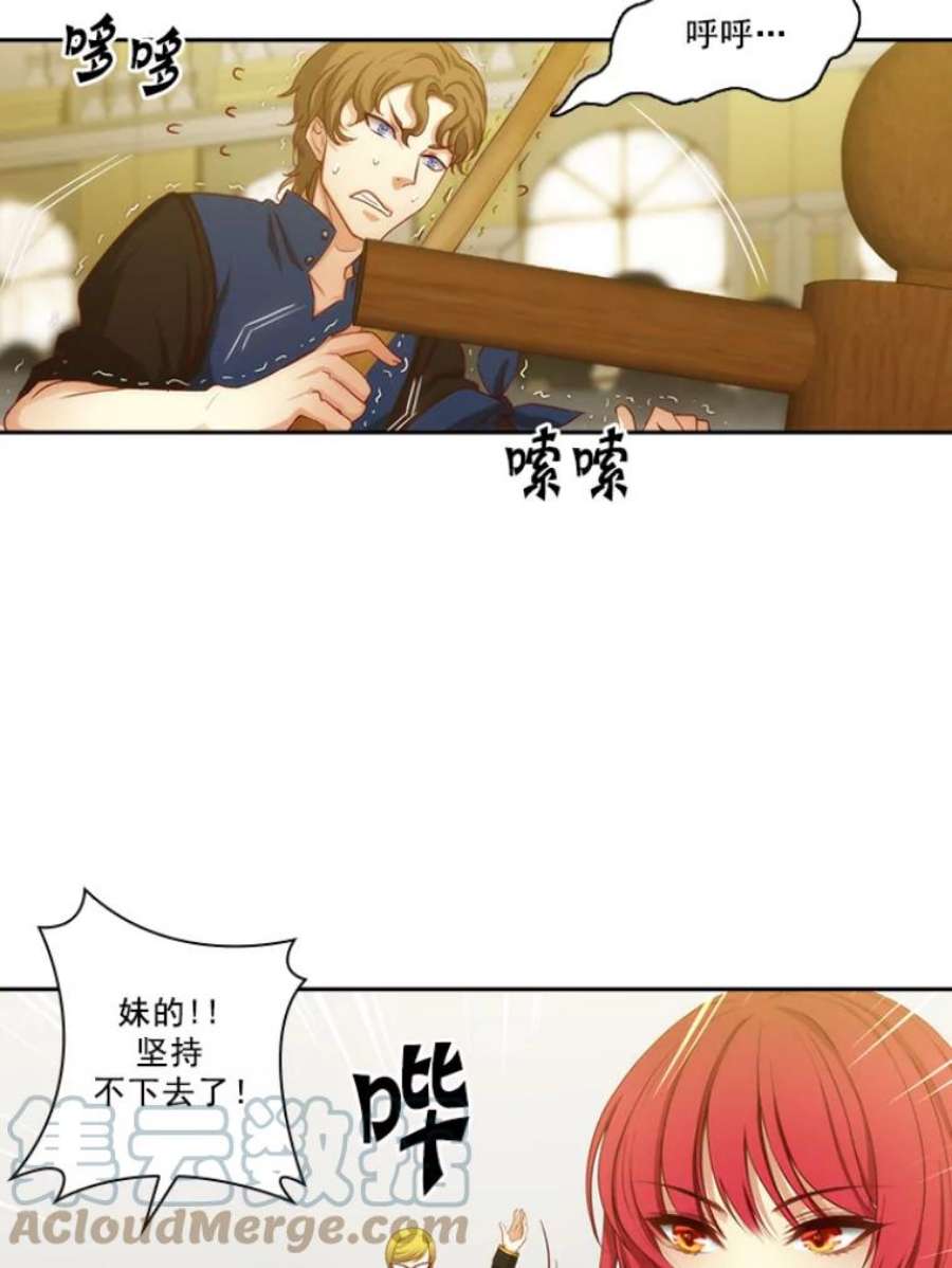 阿多尼斯19.激励