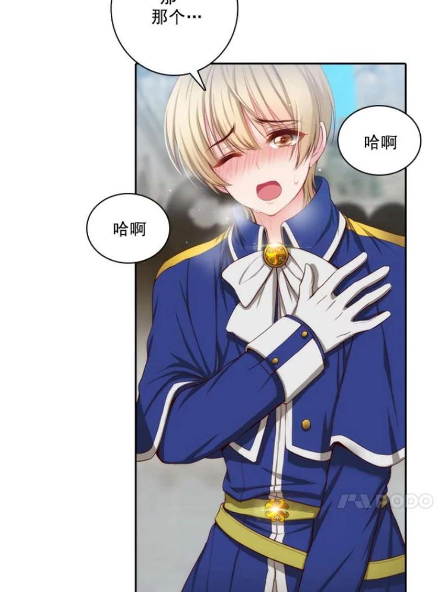 阿多尼斯19.激励