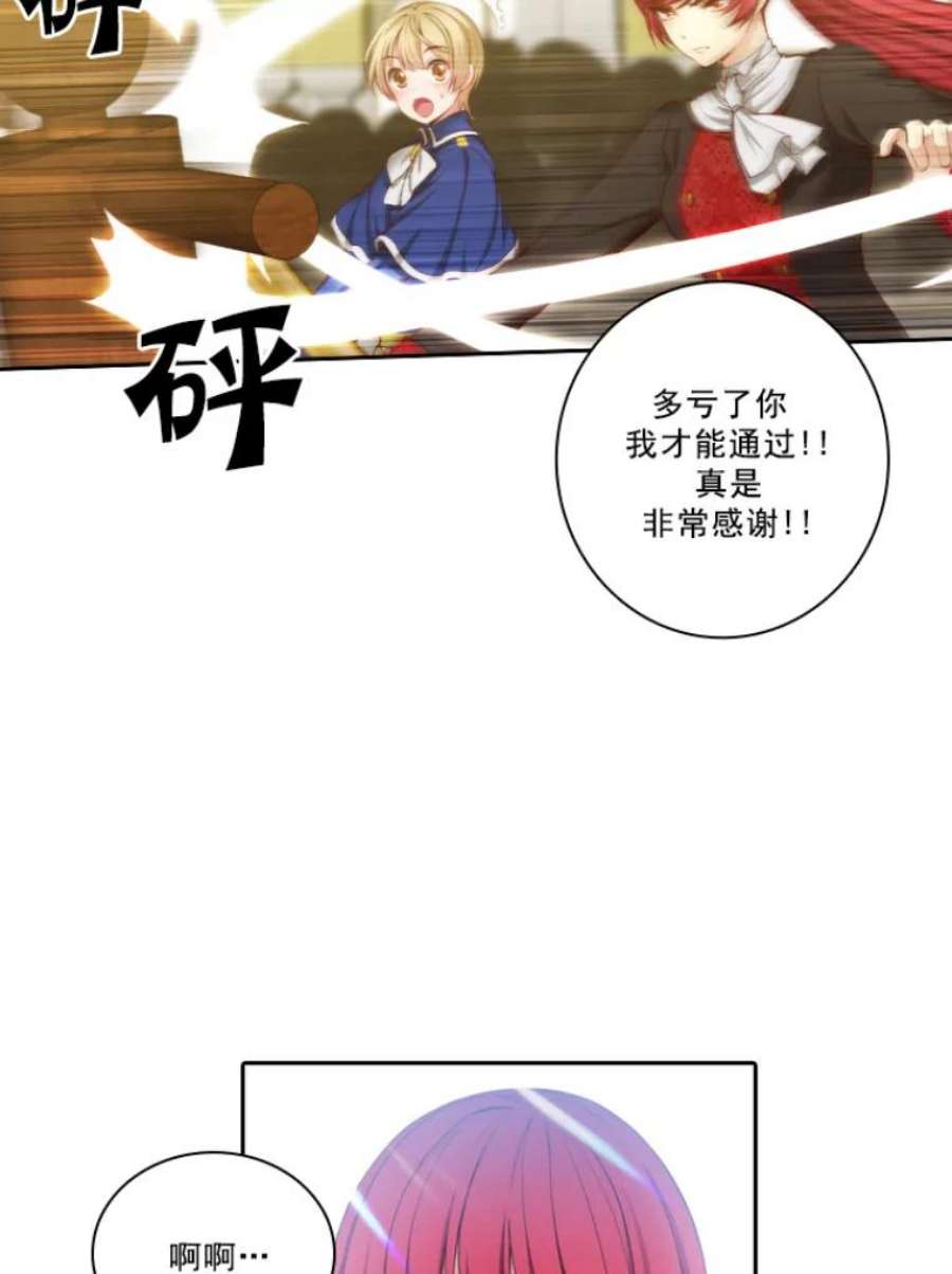 阿多尼斯19.激励