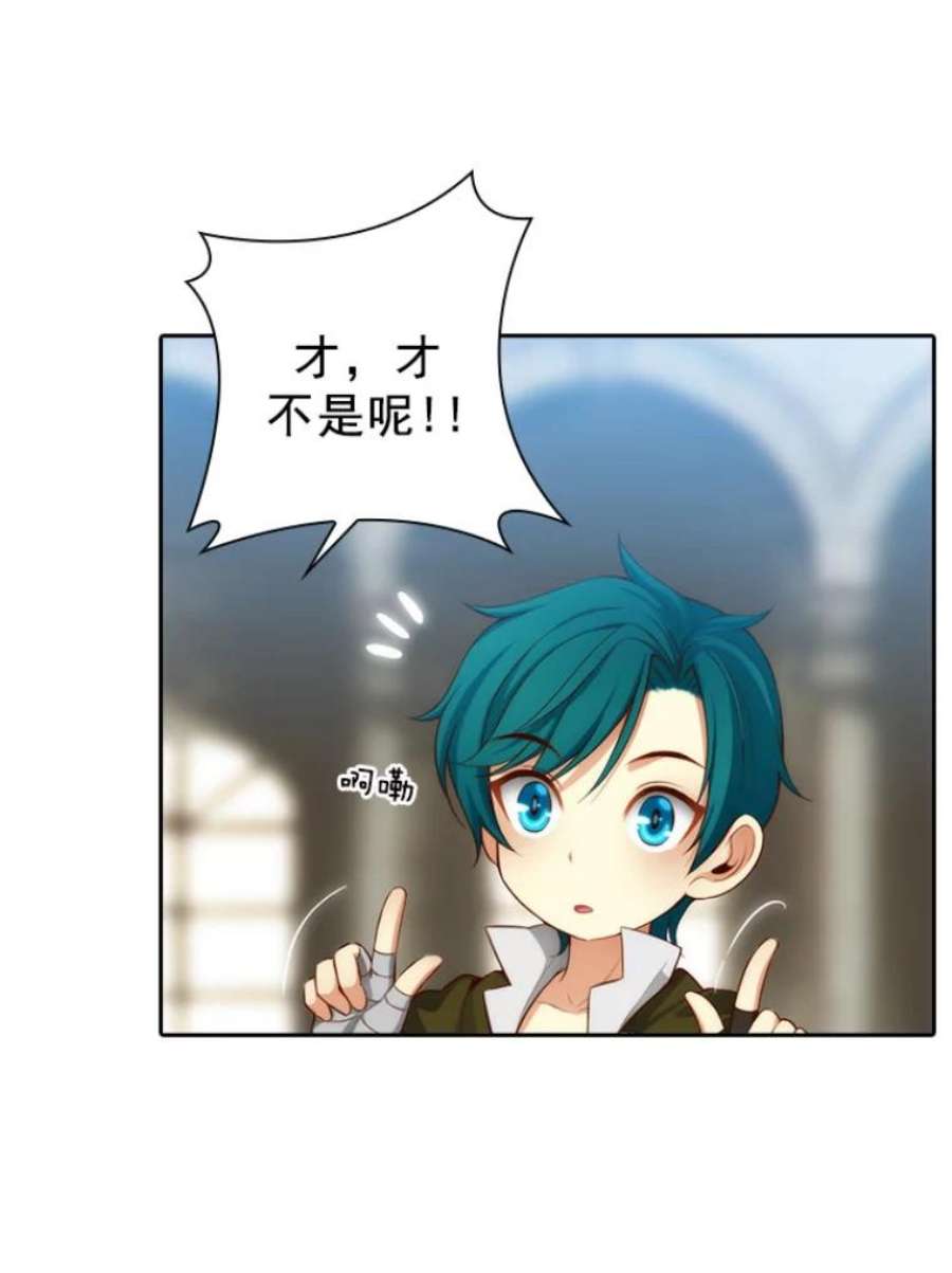 阿多尼斯19.激励