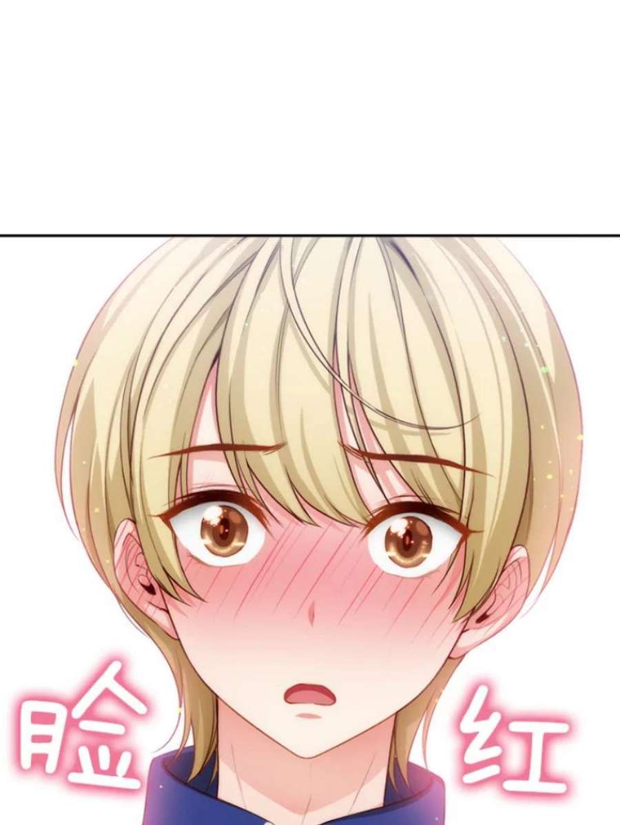 阿多尼斯19.激励