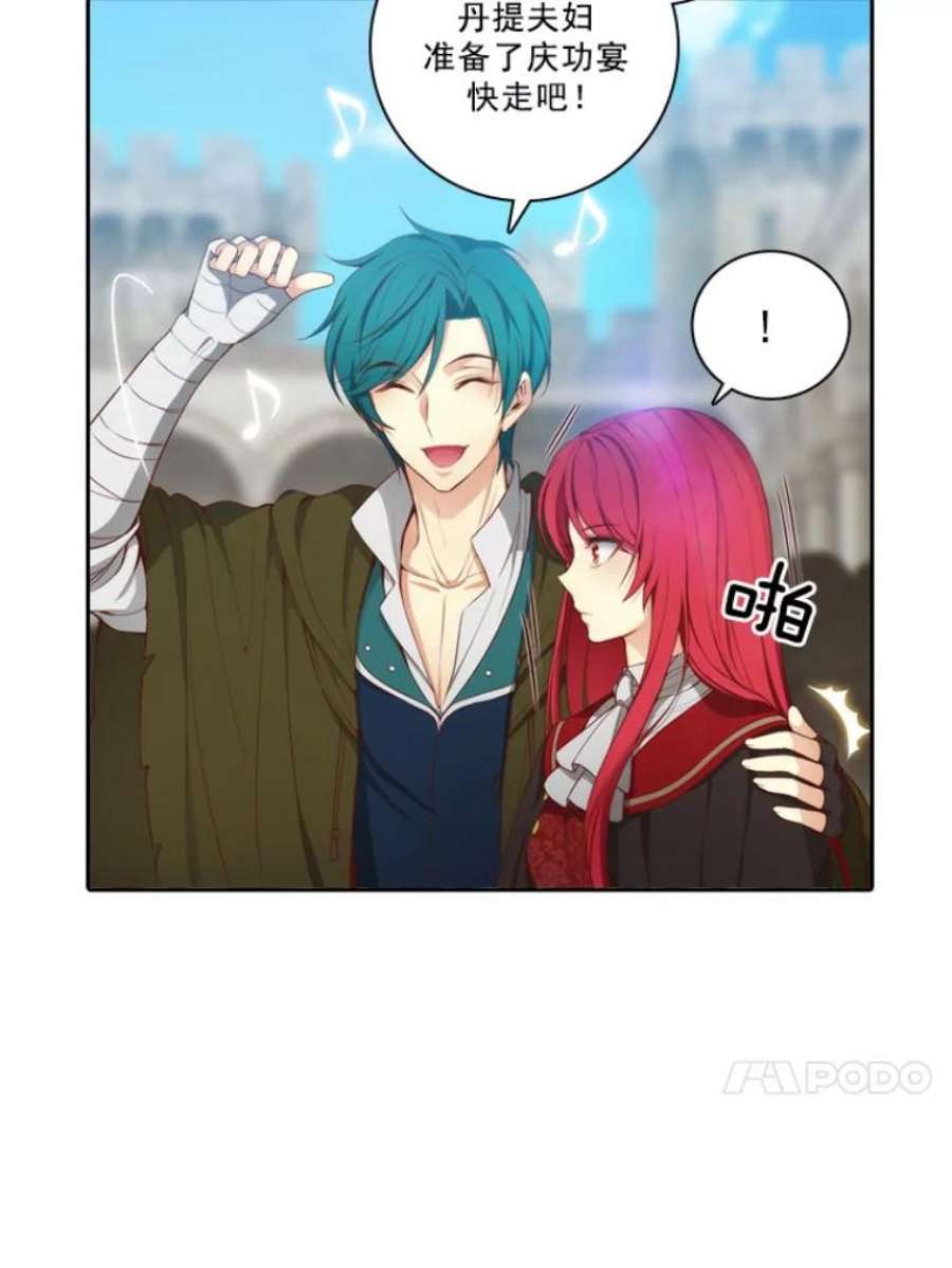 阿多尼斯19.激励