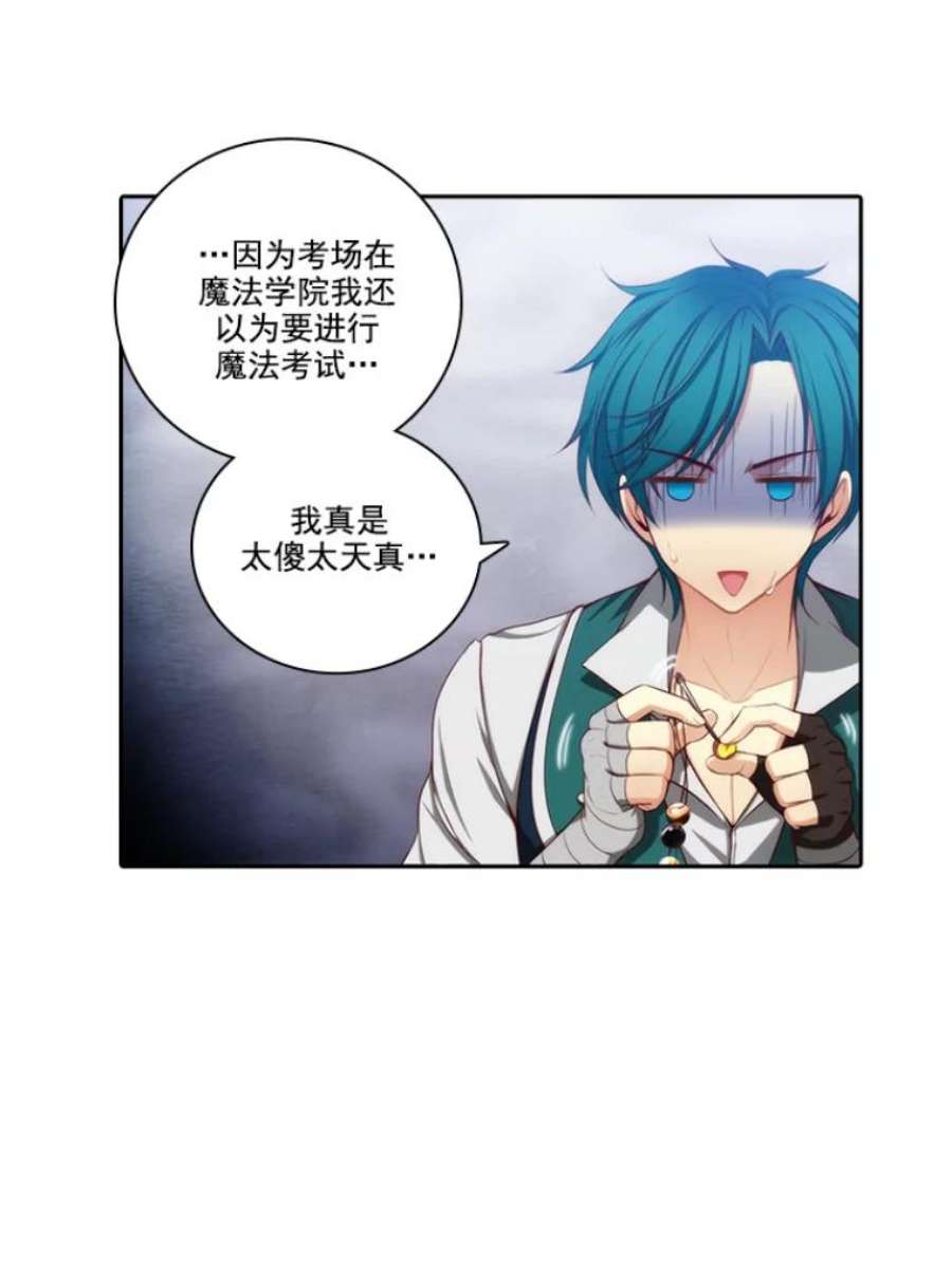 阿多尼斯20.串珠子