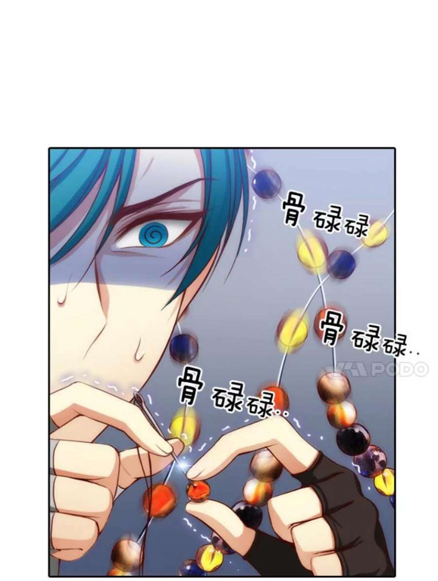 阿多尼斯20.串珠子