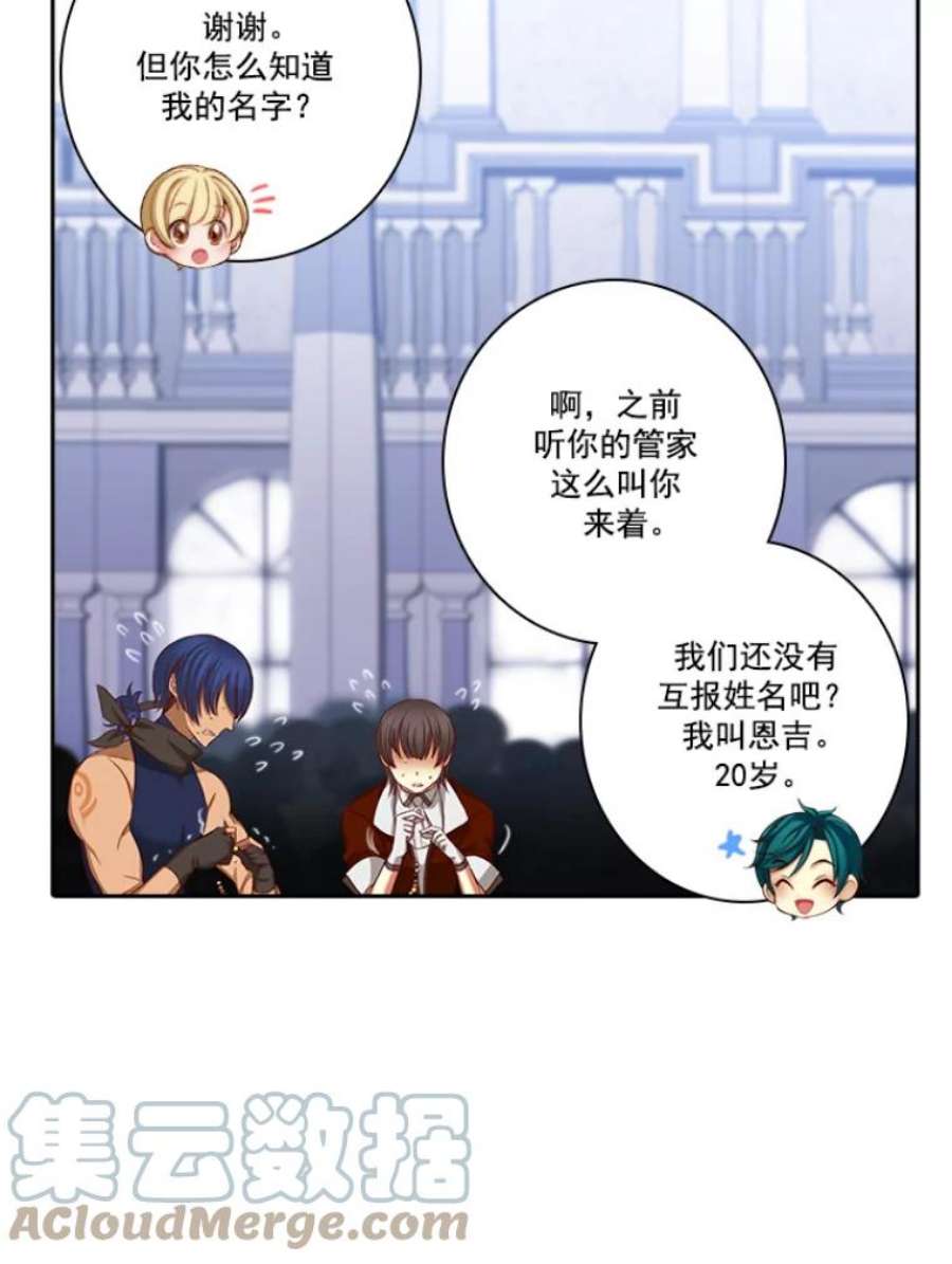 阿多尼斯20.串珠子