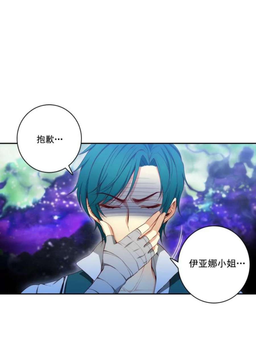 阿多尼斯20.串珠子