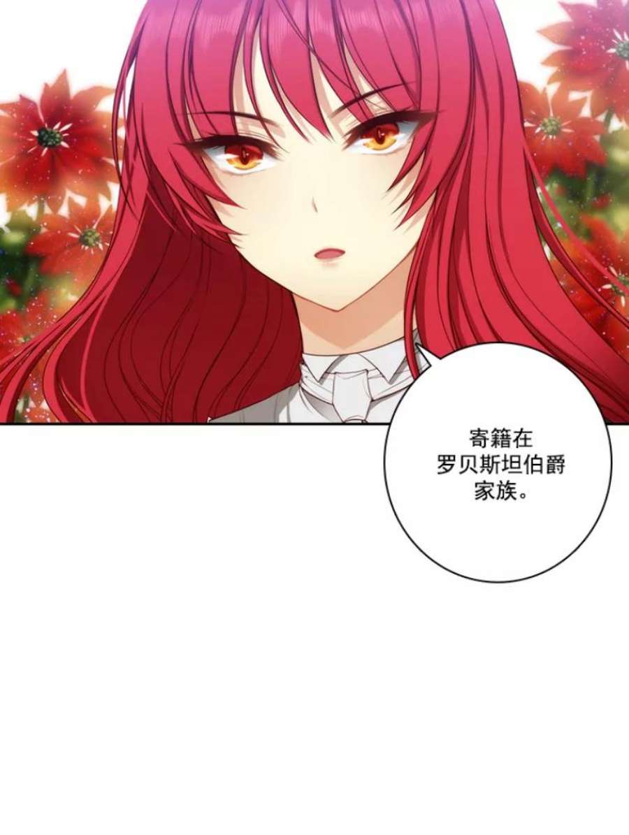 阿多尼斯20.串珠子