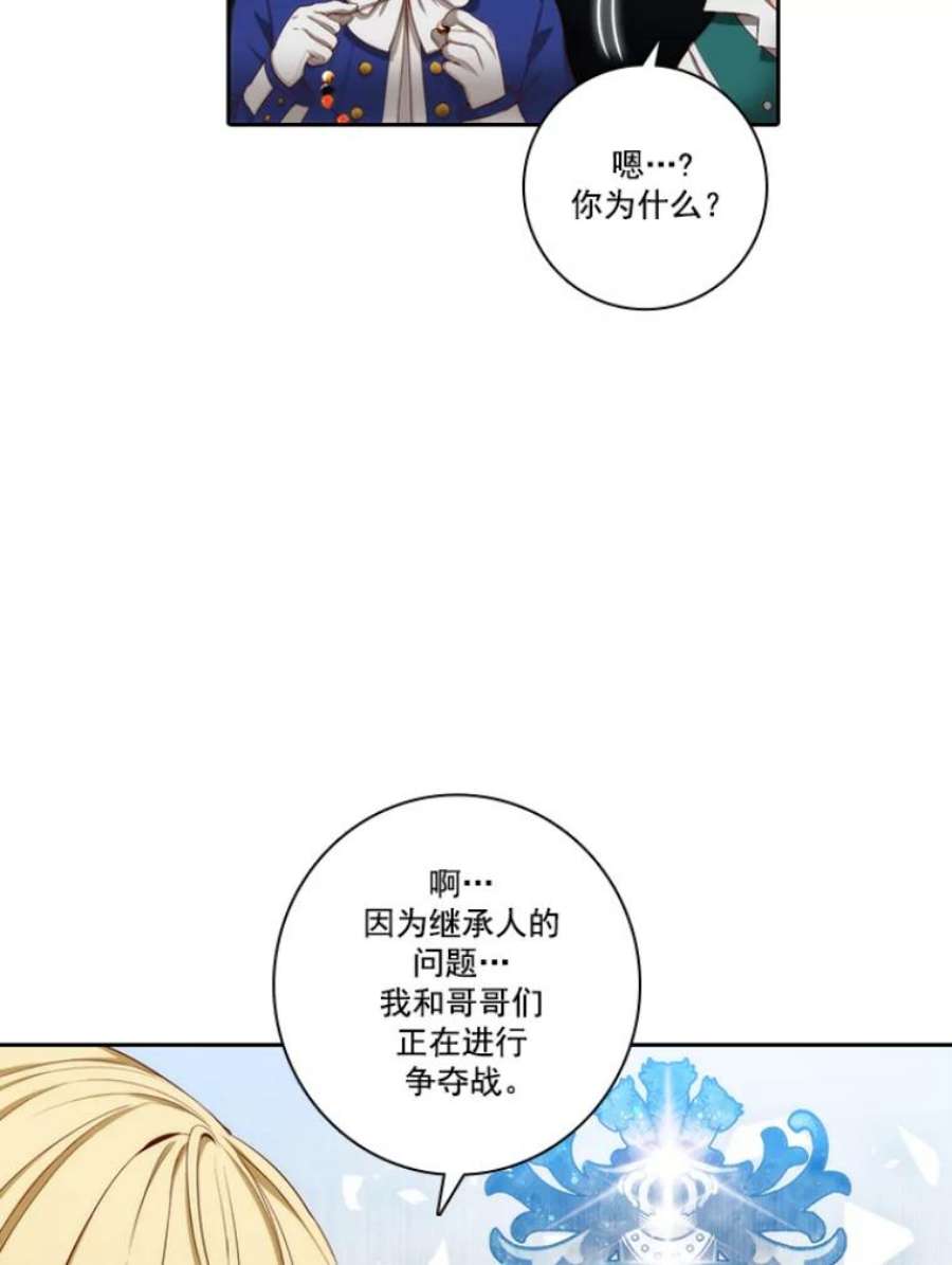 阿多尼斯20.串珠子