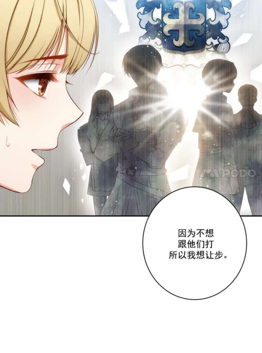 阿多尼斯20.串珠子