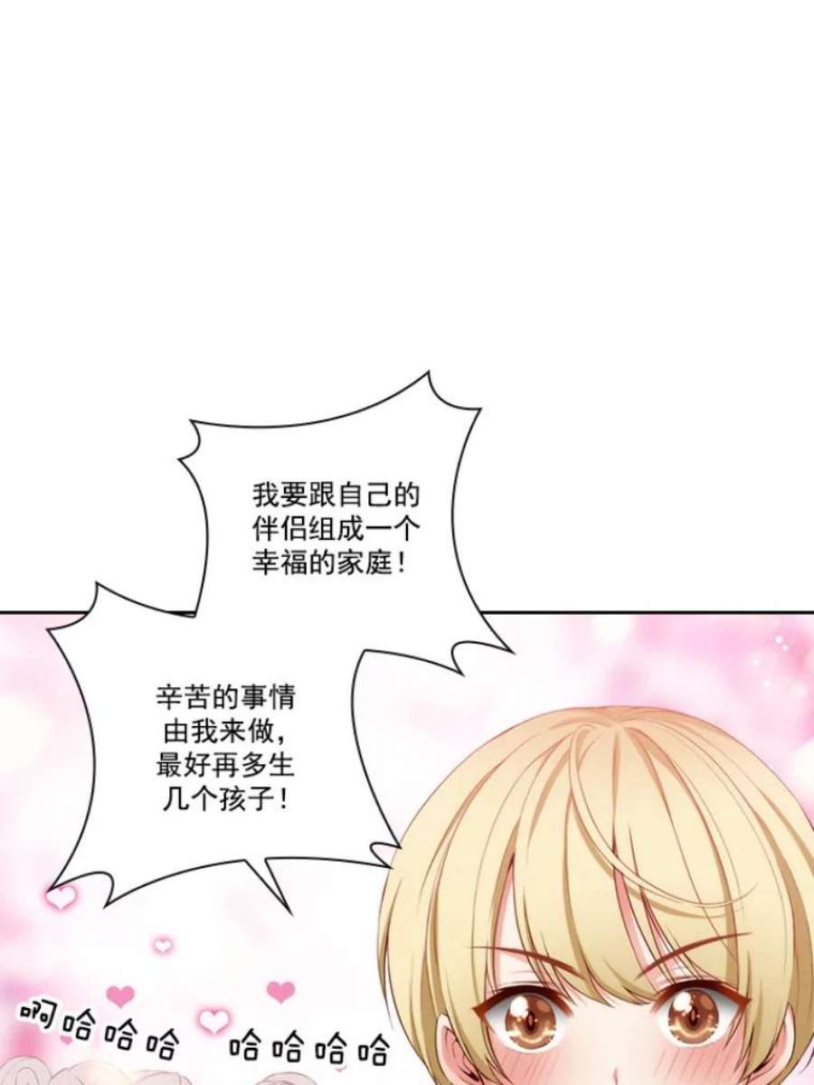 阿多尼斯20.串珠子