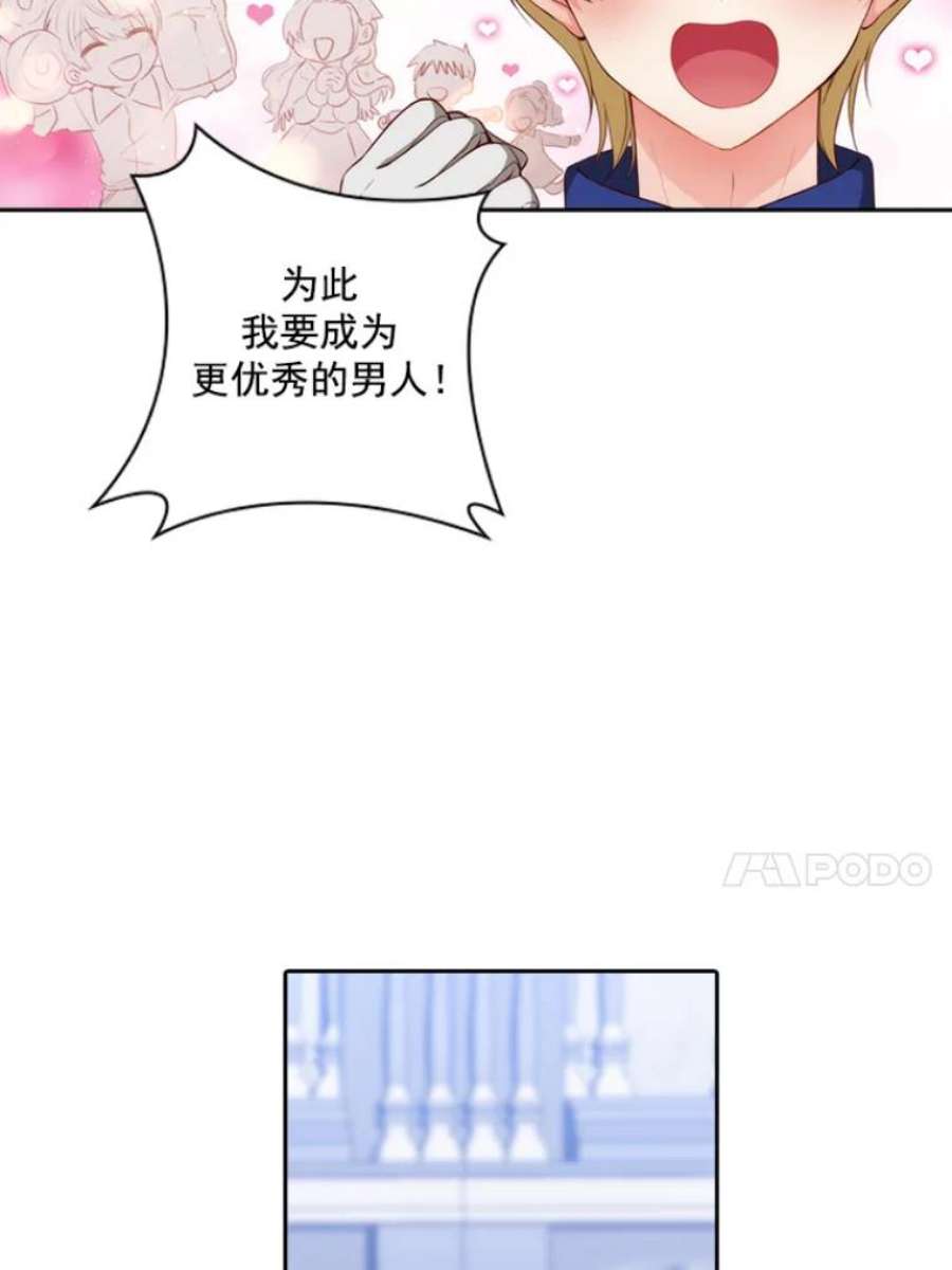 阿多尼斯20.串珠子