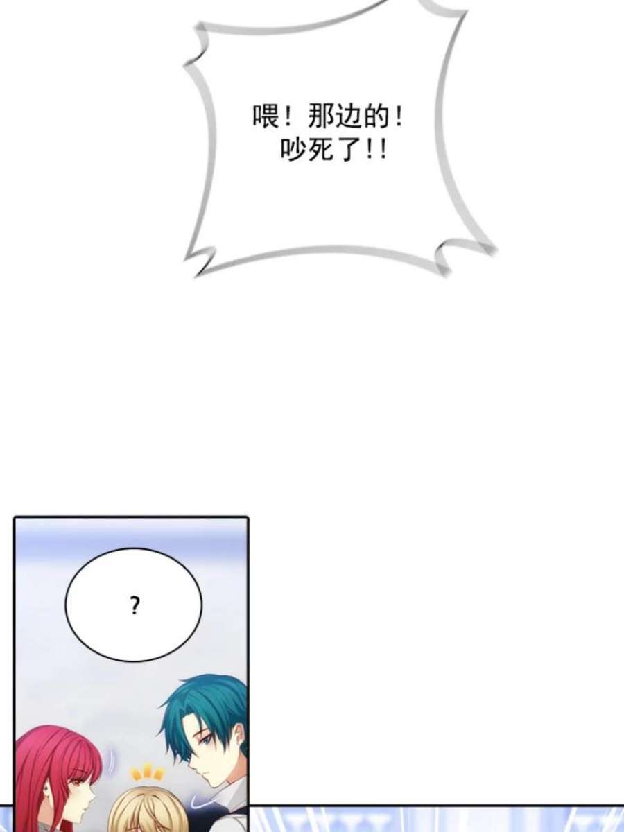 阿多尼斯20.串珠子