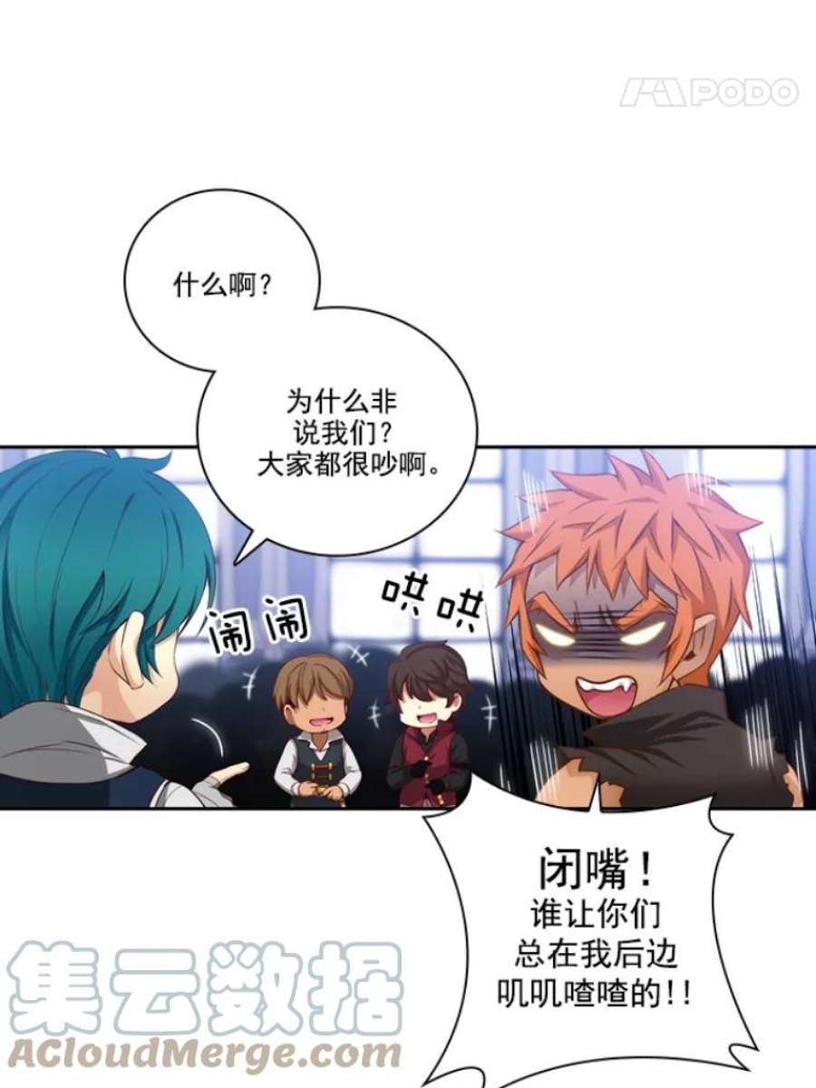 阿多尼斯20.串珠子
