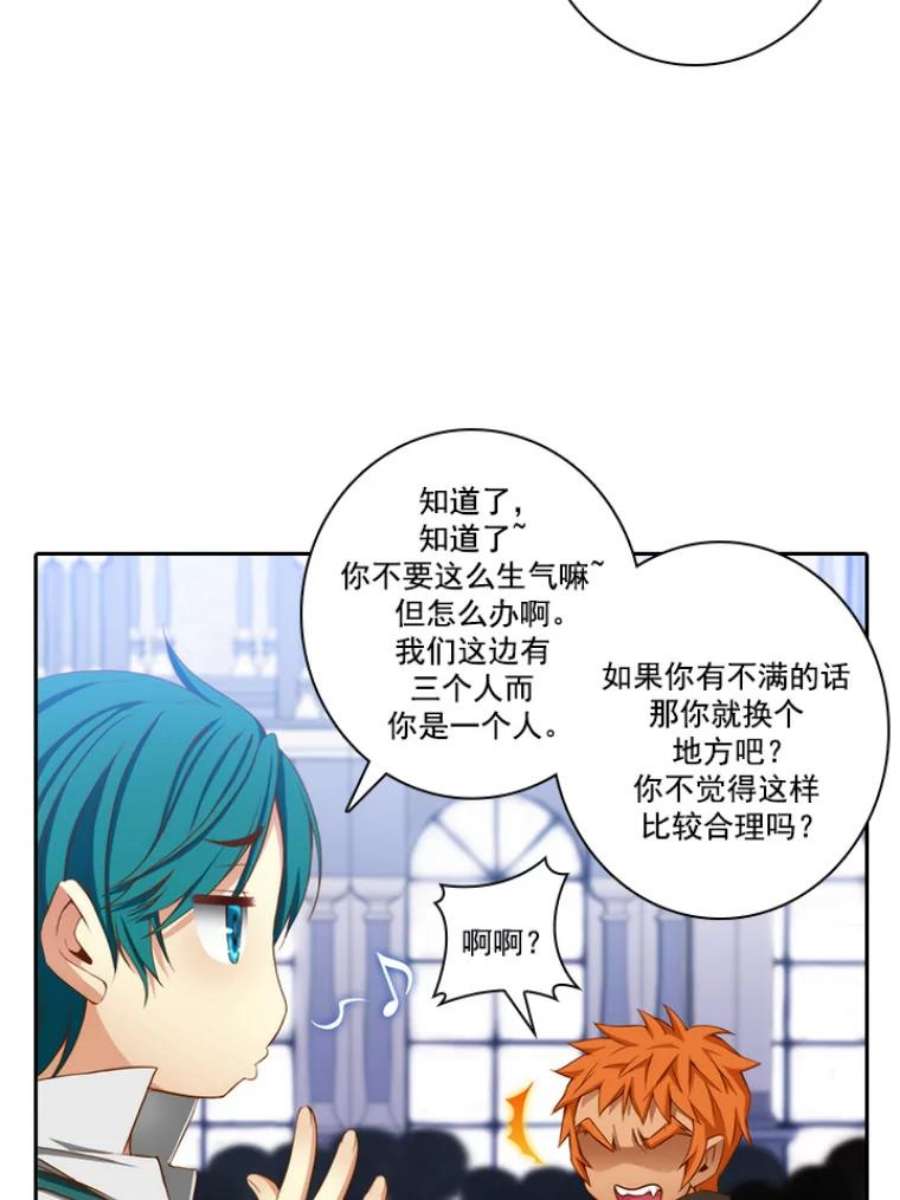 阿多尼斯20.串珠子