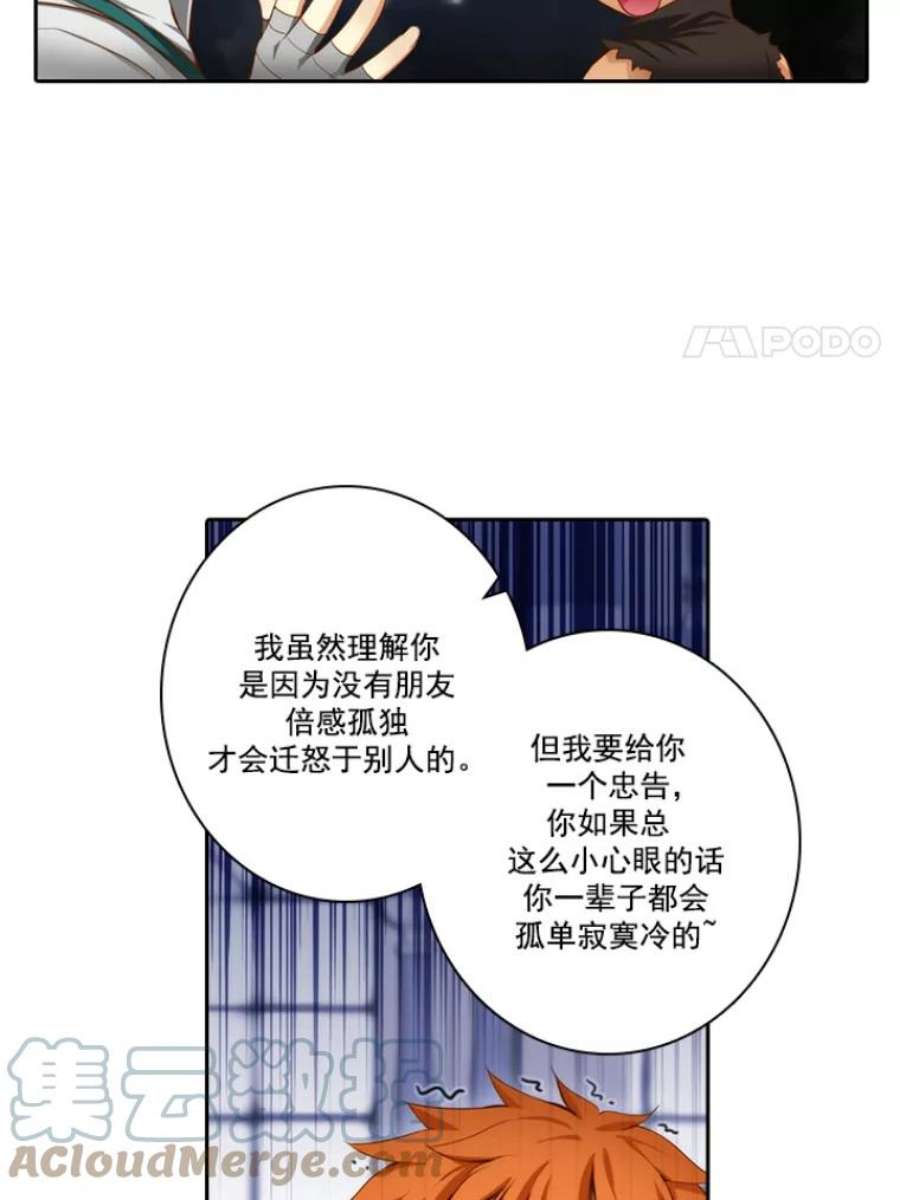 阿多尼斯20.串珠子