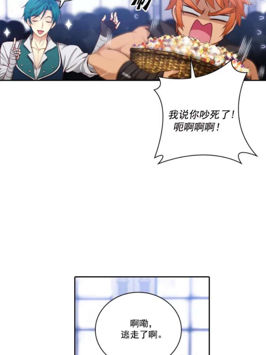 阿多尼斯20.串珠子