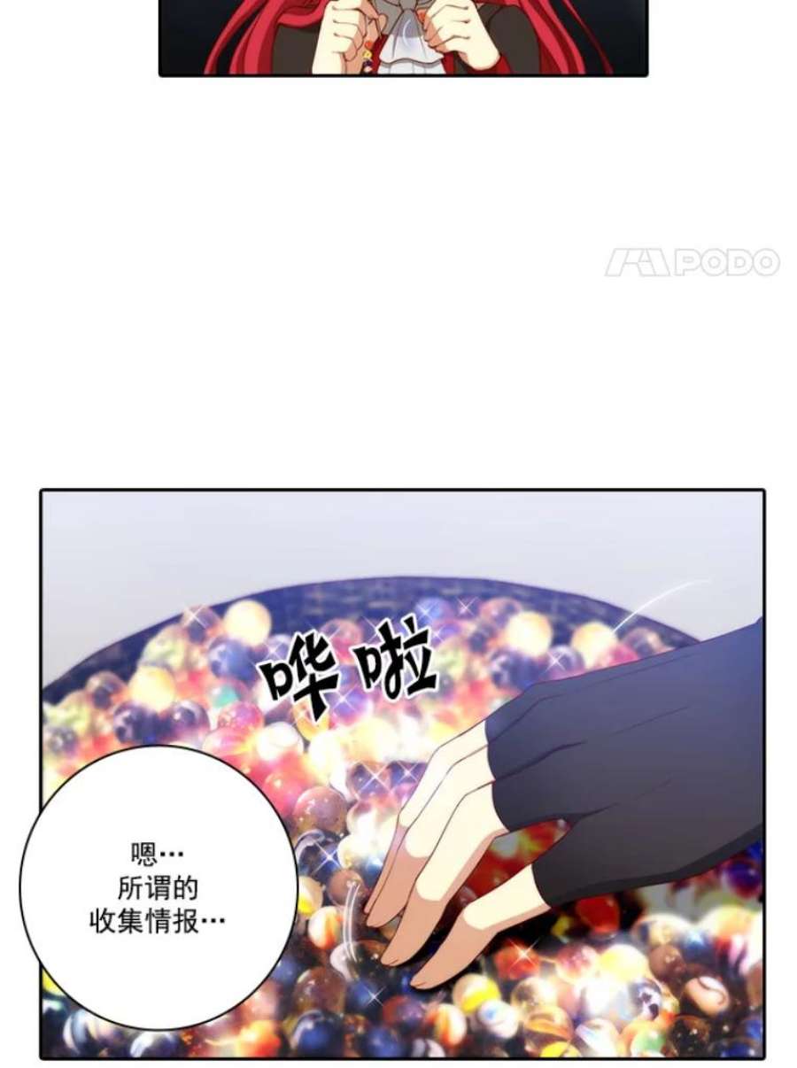 阿多尼斯20.串珠子