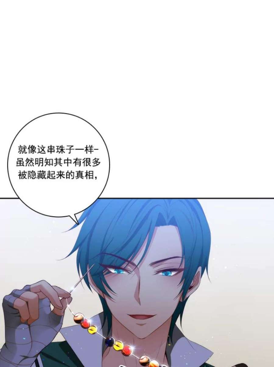 阿多尼斯20.串珠子