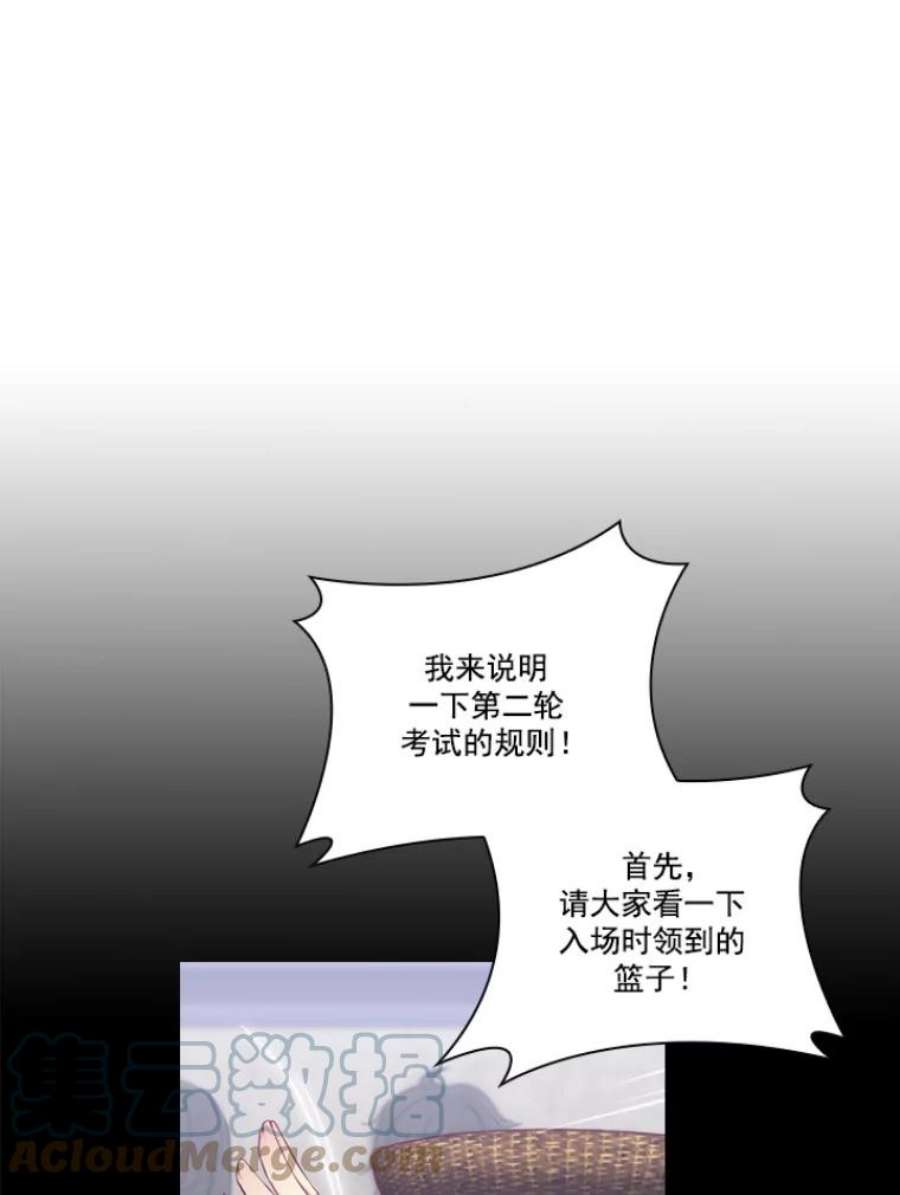 阿多尼斯20.串珠子