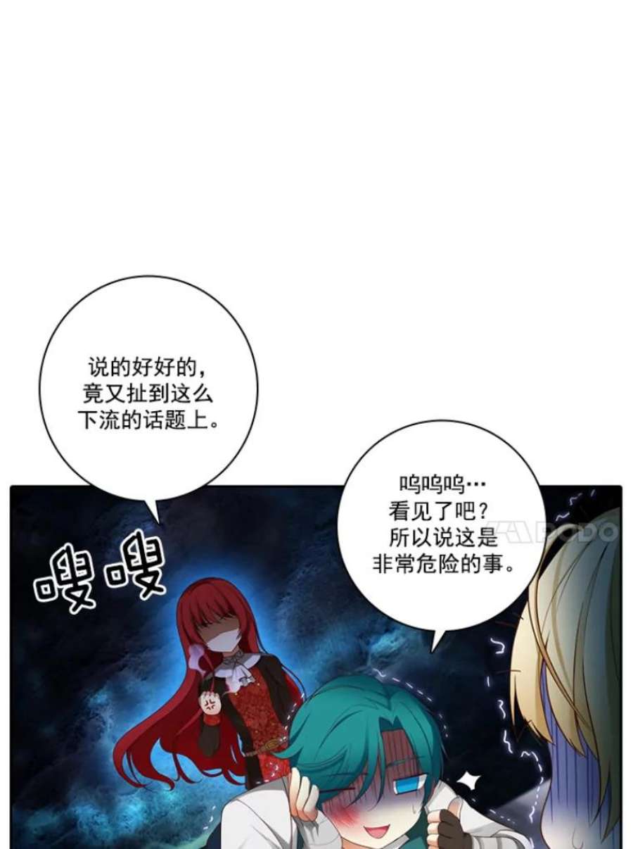 阿多尼斯20.串珠子