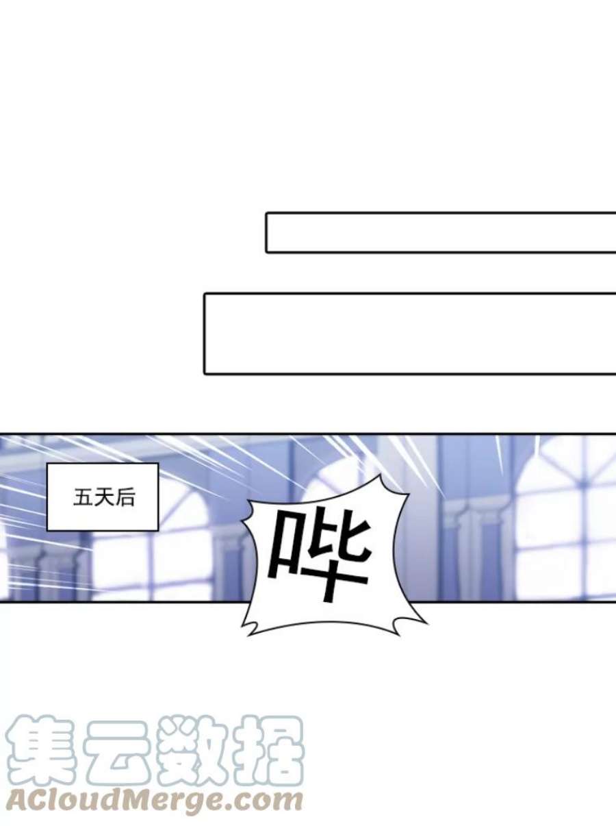 阿多尼斯20.串珠子