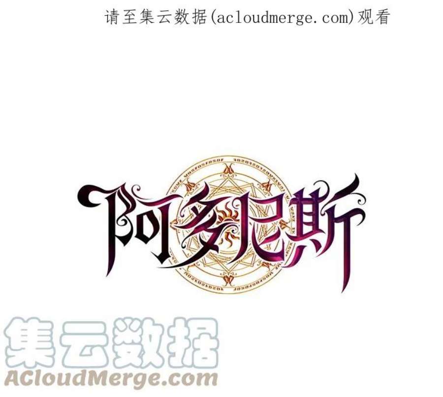 阿多尼斯21.第二轮考试