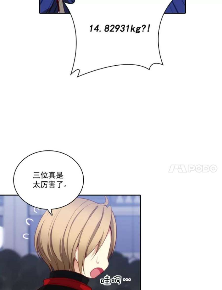 阿多尼斯21.第二轮考试